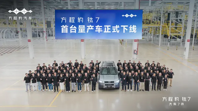 Produksi Perdana Dimulai, BYD Fang Cheng Bao Ti7 Segera Meluncur